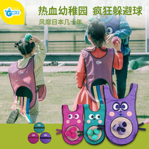 GWIZ childrens early education sensory training dodgeball game kindergarten parent-child interactive sandbag battle outdoor toys