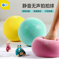 Gwiz mute pats ball small ball childrens basketball football kindergarten special elastic baby ball toys