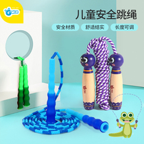 Gwiz childrens bamboo jump rope kindergarten Primary School students special adjustable rope first grade childrens professional