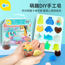 GWIZ dinosaur animal Crystal fragrant soap Handmade homemade making materials Kindergarten diy toy girl childrens gift