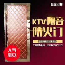 KTV Custom Soundproof Doors Eurostyle Soft Bag Dishall Bar Door Night Field Stainless Steel Door Bag House Manufacturer Direct