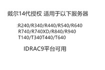 Dell R740 R740XD Remote Management Card Authorized Enterprise Edition IDRAC 9 14th Generation Server