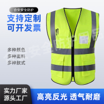 Reflective Vest Waistcoat Safety Worksite Construction Protective Fluorescent Clothes Sanitation Traffic Riding Jacket Customised Imprint