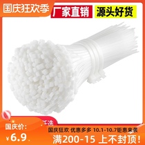 4*100 widened strong buckle self-locking nylon cable tie fixing strap strap plastic wire strap