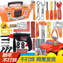 Child repair kit Suitcase Toy Suit Screwdriver Electric Drill Over Home Repair Simulation Tool Baby Boy