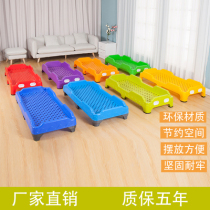 Kindergarten Bed Children Afternoon Nap Sails Bunk Bed Elementary School Kids Foldable Wood Board Bed Customizable Thickened Plastic Bunk Bed