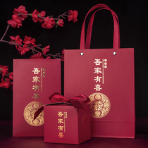 Wedding invitation wedding candy box three sets of Chinese style I have a happy invitation set Chinese wedding customization