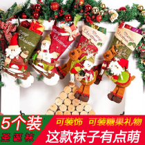 Christmas Socks Gift Bags Mega Big Numbers Men Christmas Decorations Small Gifts Christmas Pendant Children Women Candy Bags