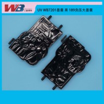 5113 ink sac UV EPSON 7th generation head 189 negative pressure large ink sac UV ink sac EPSON tablet machine seven-head ink sac