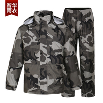 Camouflage raincoat rain pants set adult riding split waterproof men and women full body double-layer hiking motorcycle raincoat
