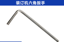  Yumante binding machine Wrench Binding machine Hexagon wrench binding machine Knife wrench Binding machine screwdriver