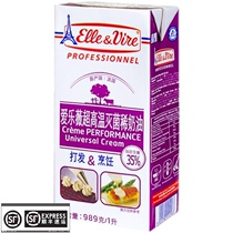 French Purple Iron Tower Light Milk Oil Philharmonie Wei Cream Cake Baking Raw 1l * 124 Month Due