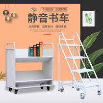Fenglong Library Reading Room Archive Mobile silent book ladder freight elevator cart return Bookbox climbing ladder