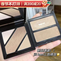 Jill leen two-color three-color repair plate jillleen combination nasal shadow shadow cream three-dimensional modification brightening woman