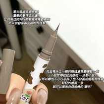 Mother-born sleeper Flortte floral Loliah eyelachline liquid pen 04 sleeper liquid pen shaded woman down to double eyelil skin