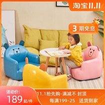 Childrens small sofa chair baby cartoon kid cute lazy mini baby boy girl princess single seat