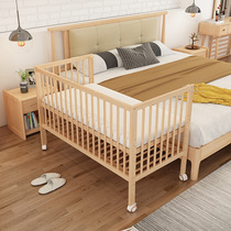 Crib splicing large bed Adjustable height Movable newborn multifunctional pillow full solid wood Yanbian confinement