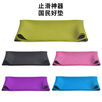 Professional natural rubber yoga mat non-slip female foldable yoga blanket ultra-thin portable 1 5mm towel fitness mat