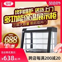 Jinshibang insulation cabinet display cabinet Commercial food burger cooked food desktop thermostat glass three-layer display cabinet