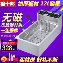 Gin ten Bang Electric Fryer Large Single Cylinder Oil Fryer Commercial Friar Machine 12L Large Capacity Fryer String Fried Oil Strip Machine