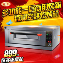 Jinshibang oven Commercial single-layer pizza oven Electric oven Bread cake egg tart pizza baking oven Electric oven