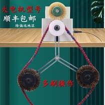 Electric play brush artifact disc string automatic Diamond Bodhi bottoming paste brush head walnut disc play polishing machine brush