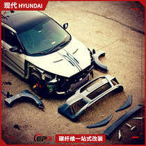 Hyundai Feisi Lordpower wide body big surround full set of modified front bumper side skirt front and rear fender tail