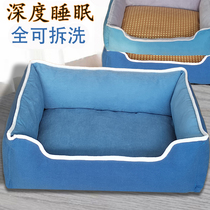 Summer net red dog cohorts washable large canines small dogs Four seasons cats cohorts dog beds Beaumeike Kine side pastoral special