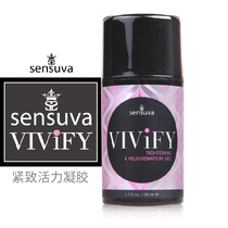 U. S. Imported Sensuva on shrink gel Private Zone tightening vitality Vaginal relaxation instant onset gel