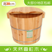 30cm high with cover incense cedar foot wash wooden bucket Household foot bath tub with beads foot bath wooden bucket foot wash basin calf belly