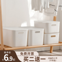 White debris storage box household desktop storage box with lid kitchen coffee table finishing basket plastic storage basket simple
