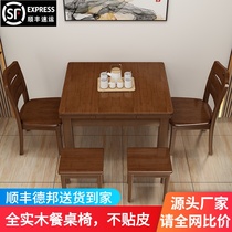 Full solid wood foldable table household small apartment modern simple automatic telescopic table chair combination rectangle