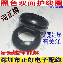 Hai a black double-sided coil rubber ring coil chu xian huan grommet waterproof ring via the O-RING