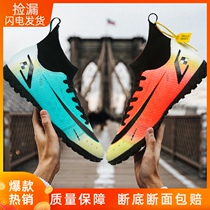 Assassin 14 Li Ning football shoes male Messi adult X19 Falcon AG nail C Luo female Mandarin duck with children TF broken nail