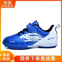Children Warrior shoes boys and girls broken nails anti-slip training shoes primary and middle school students in adolescents artificial grass land
