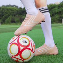 Breathable net football shoes broken nails men and women Li Ning artificial grass primary and secondary school students training shoes Spike competition shoes