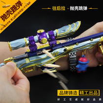Peace Jedi elite survival eating chicken weapons m24 star faith throwing shell metal model gun hand toy gun