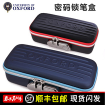 Oxford University Children's Pencil Case Junior High School Students Large Capacity Pencil Case Junior High School Students Primary School Students Simple Code Lock for Men and Women