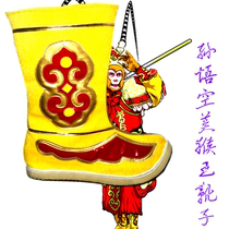 Monkey King Boots New Yellow Opera Shoes Qi Tian Dazheng Lotus Boots Monkey King Stage Performance Shoes