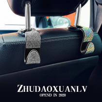 (Two Packs) Car Hook Diamond-studded Car Hook Seat Back Hidden Multifunctional Hook Storage Hook