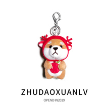 Christmas cute Shiba Inu plush keychain Female cartoon car key chain ring cute bag pendant small gift