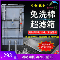  Fish pond filter box Koi pond pool purification algae removal fish pond water circulation filter filtration system equipment