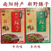 Xinye beef and mutton flavor soup Henan Nanyang specialty scalper braised noodle plate seasoning Pasta hot pot base material