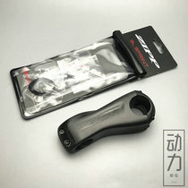 21 ZIPP SL Sprint plus or minus 12 degrees carbon fiber handle stand Pneumatic road bike handle stand