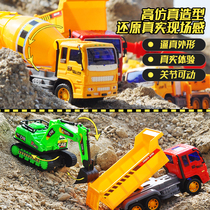 Large engineering car excavator stirring fire truck excavator Child toy set Boy child 3 years old 4 years old