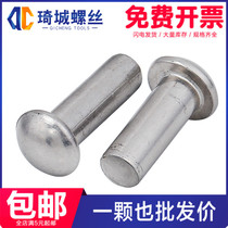 Semi-round head rivet 304 stainless steel large cap nail long percussion type solid Press M6M8M10M12