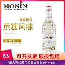 MONIN Moline Pure Sucrose Flavor Syrup 1L Sugarcane Syrup Reed Coffee Cocktail Fruit Tea Drink