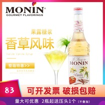 Moline MONIN Vanilla Vanilla flavor syrup sherbet cocktail special coffee 700ml