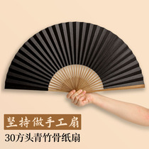 Ancient wind fan Chinese wind Han suit folding fan male and female style with black fan white fan blank Xuan paper fan topic custom