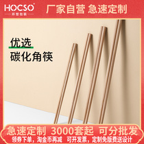 Disposable Chopsticks Takeaway Commercial Hot Pot Lengthened Coarse Convenience Home Sanitary Fast Food Bamboo Chopsticks Cheap Hotel Special